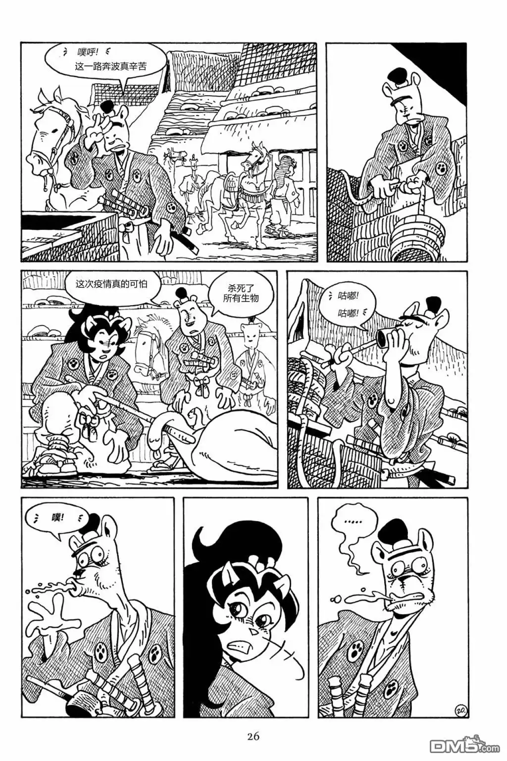 第22页