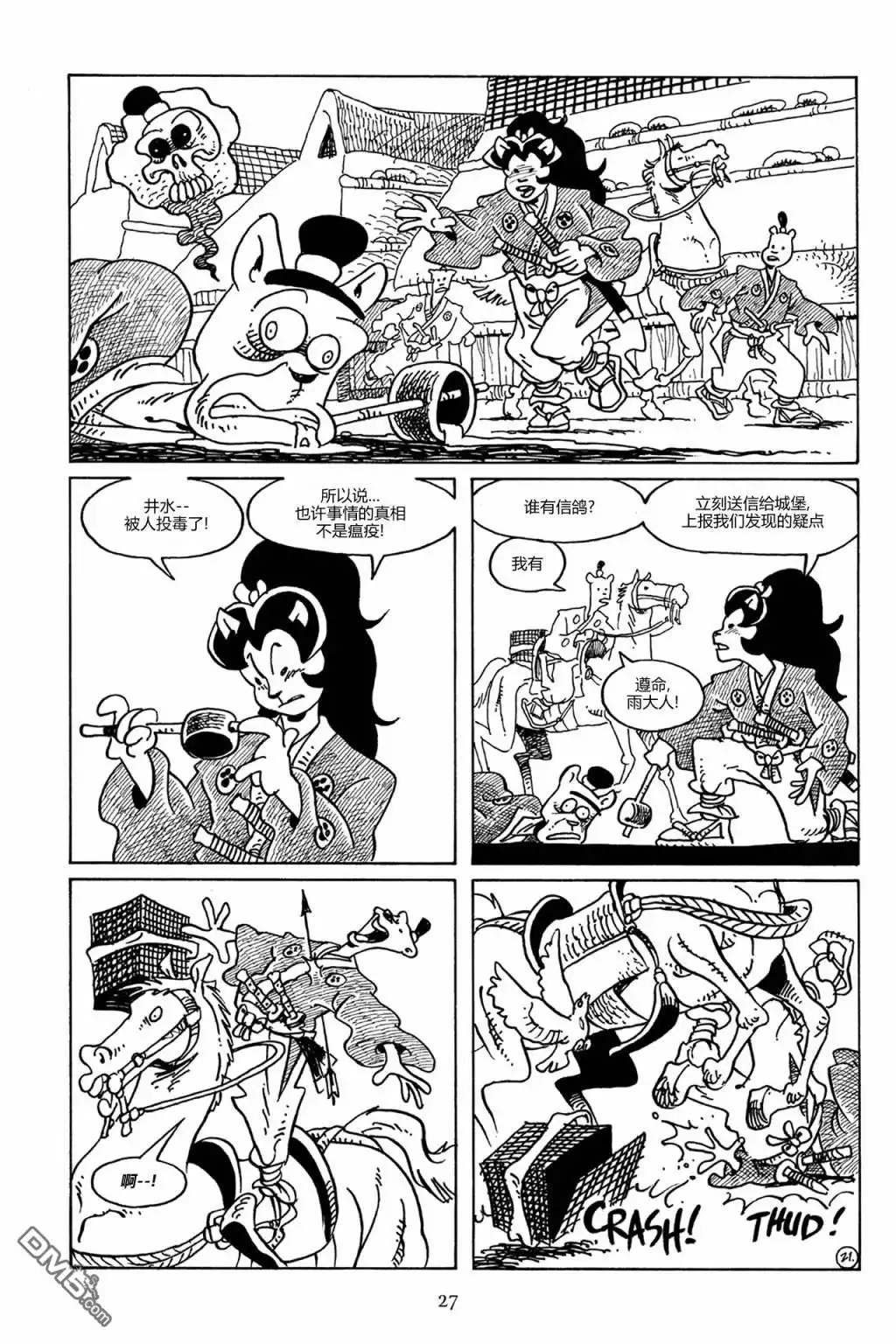 第23页
