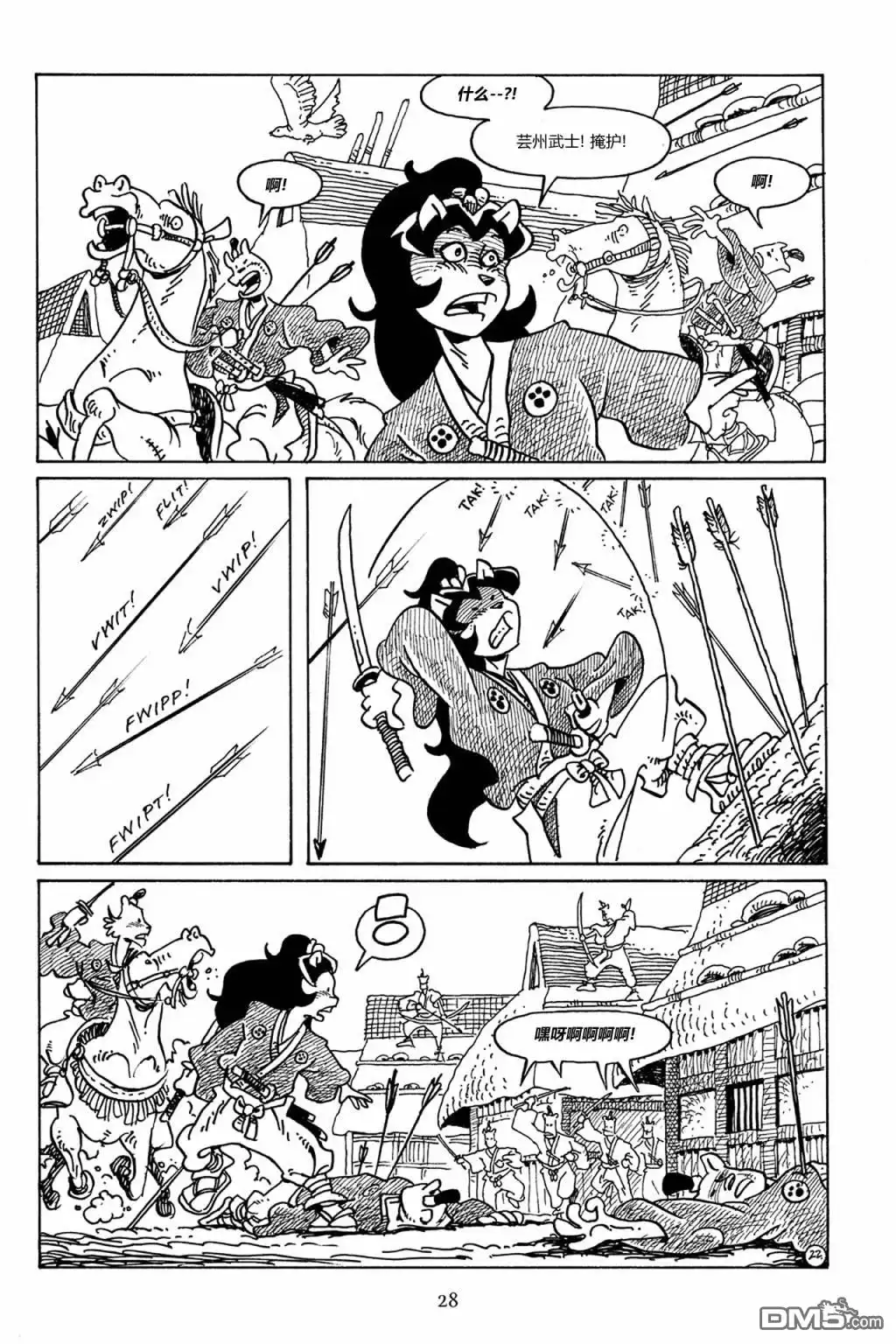 第24页