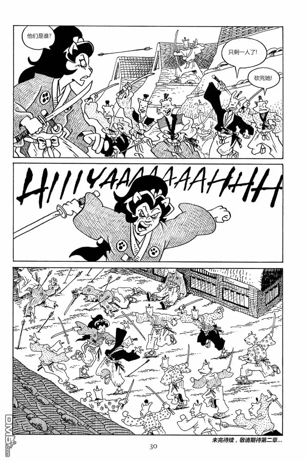 第26页