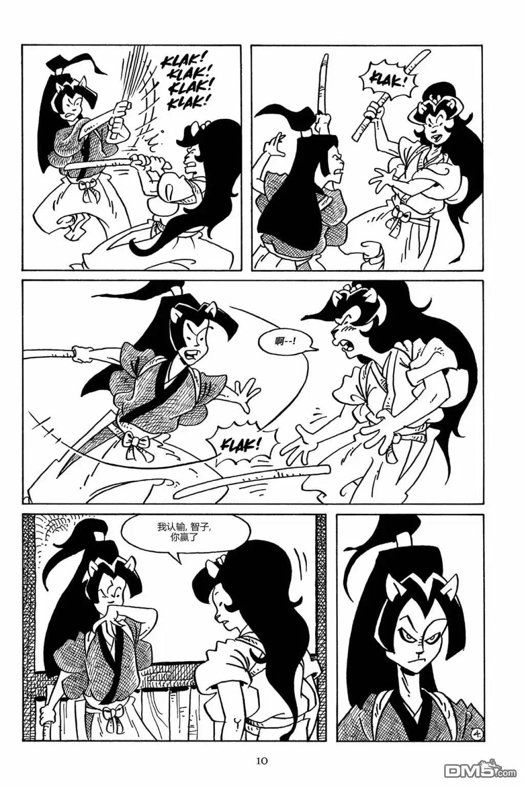 第6页