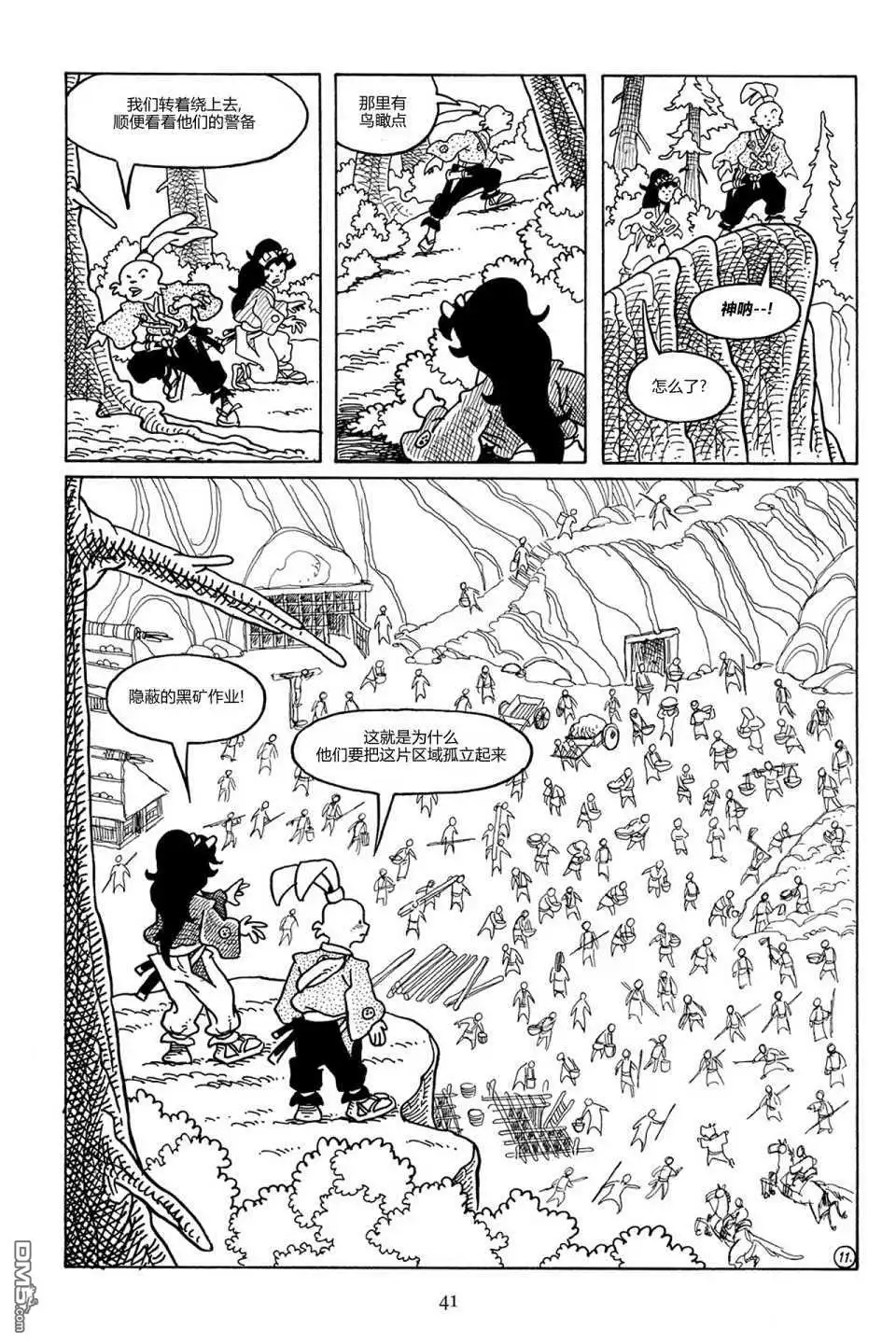 第14页