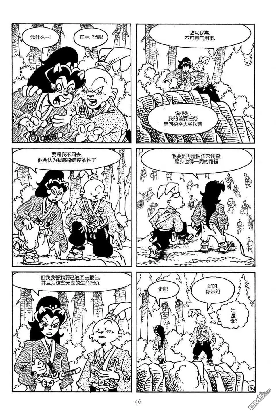 第19页