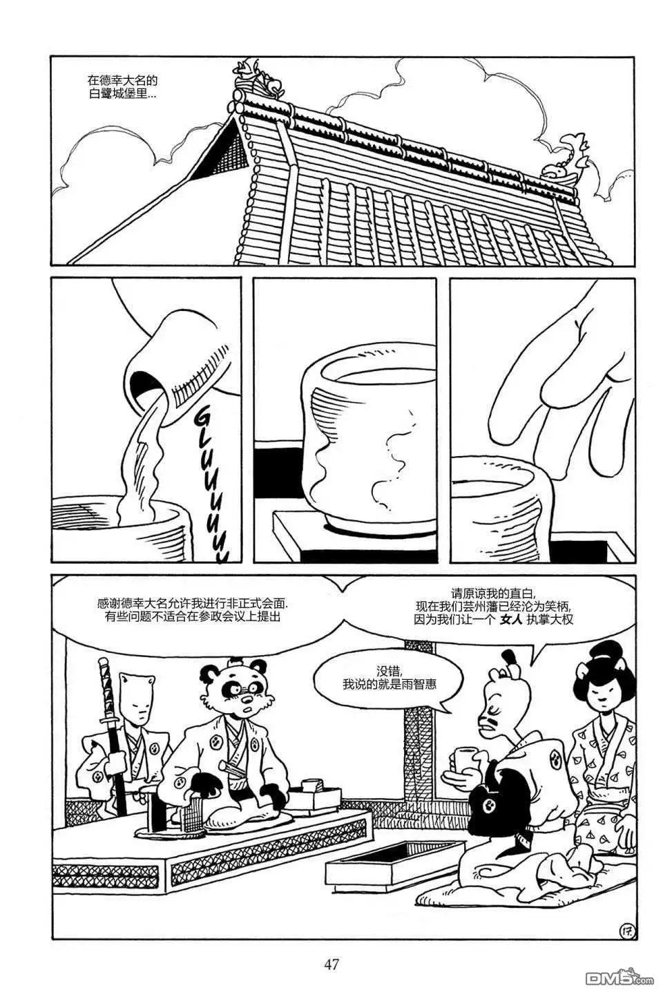 第20页