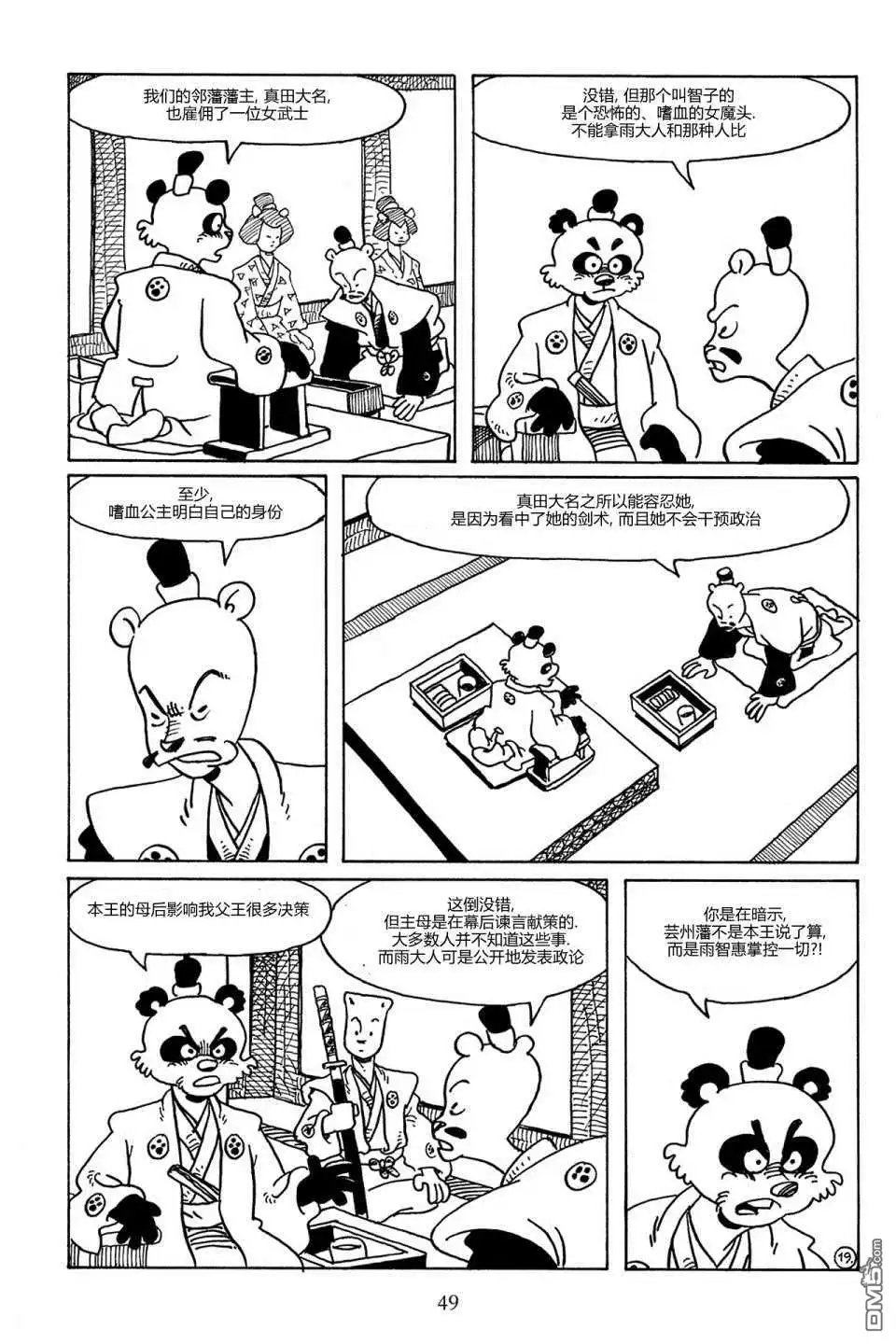 第22页