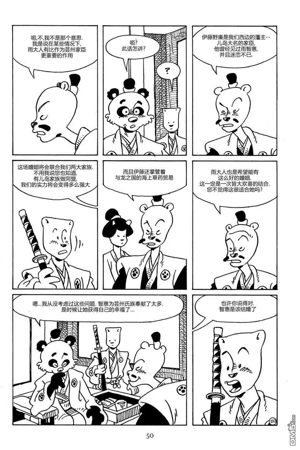 第23页
