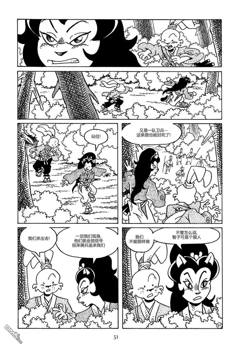 第24页