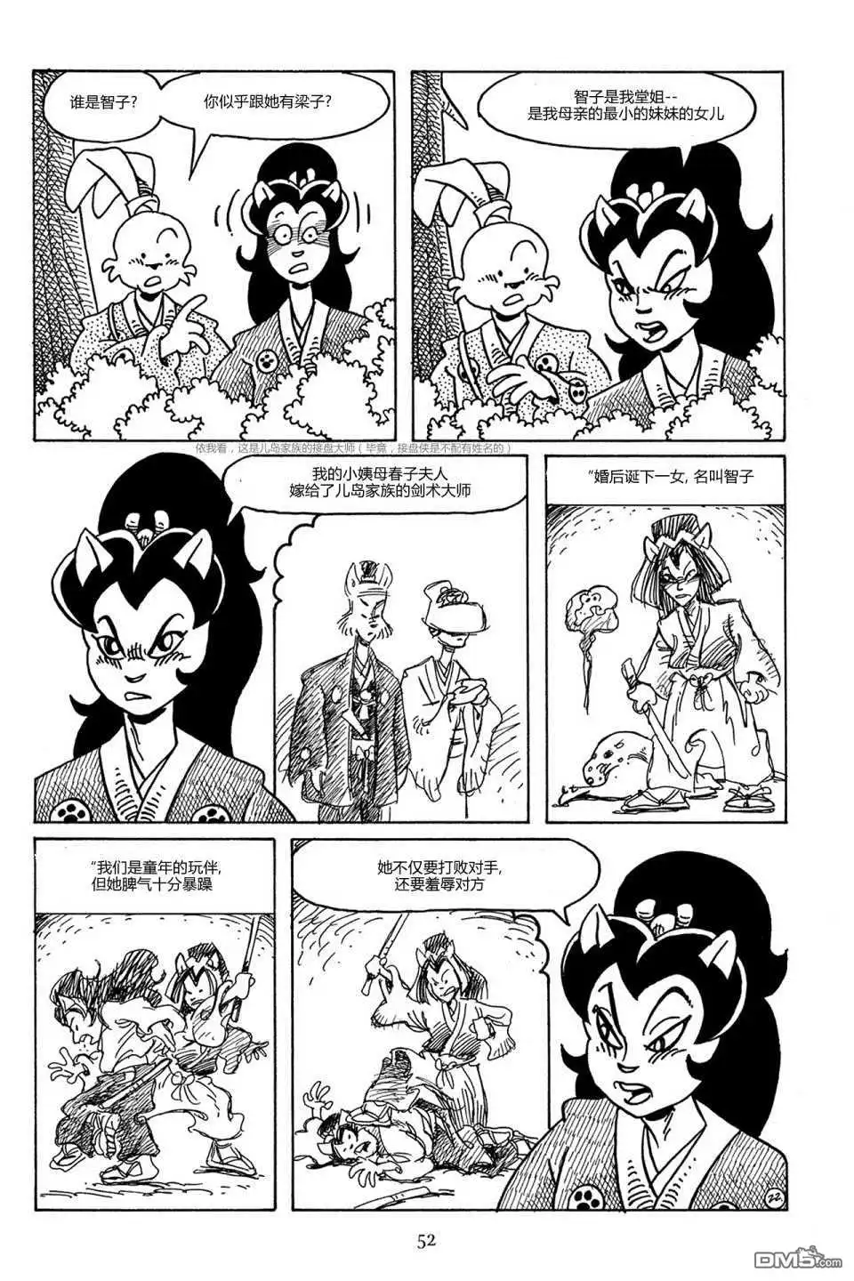第25页