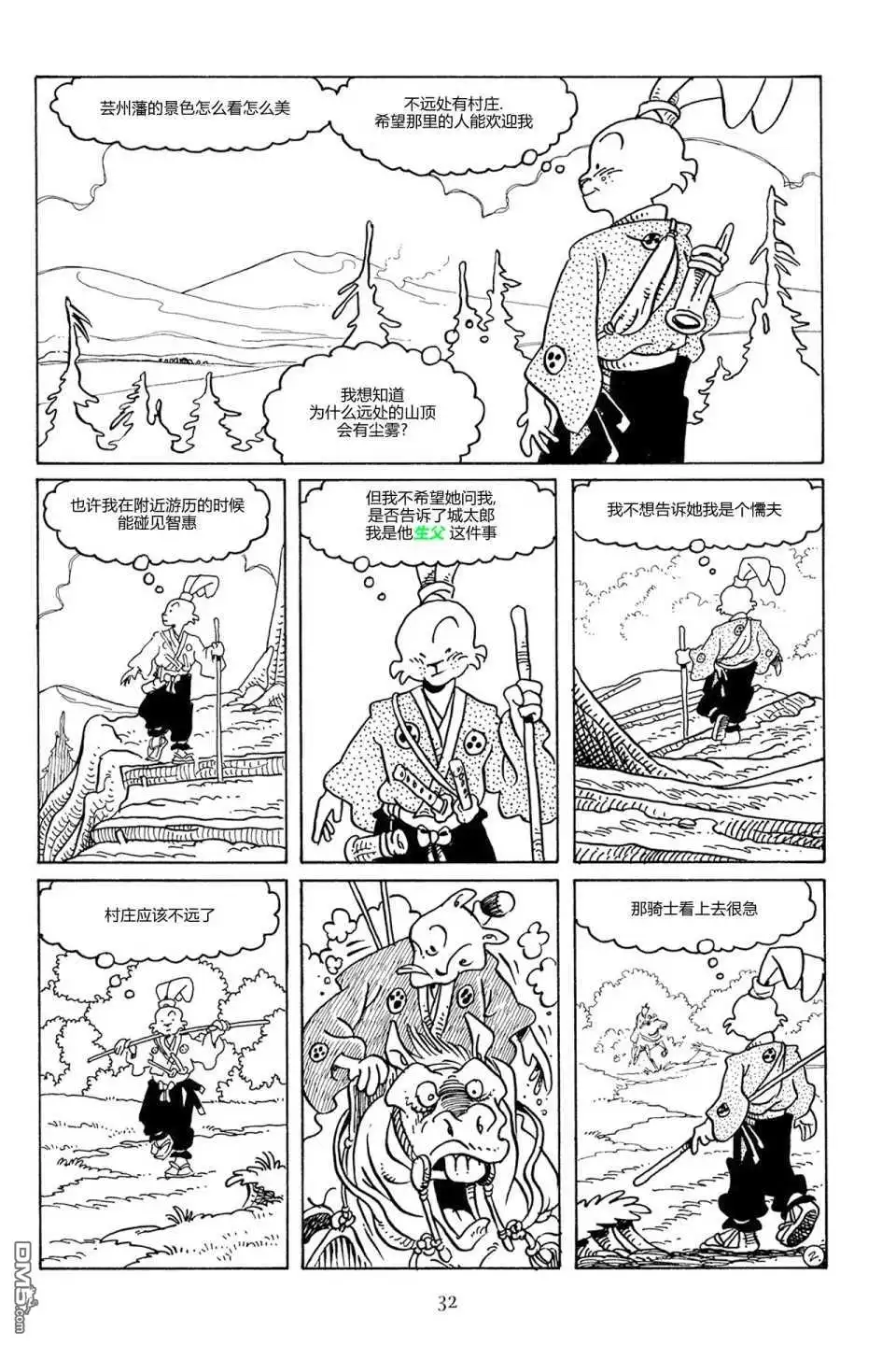第5页