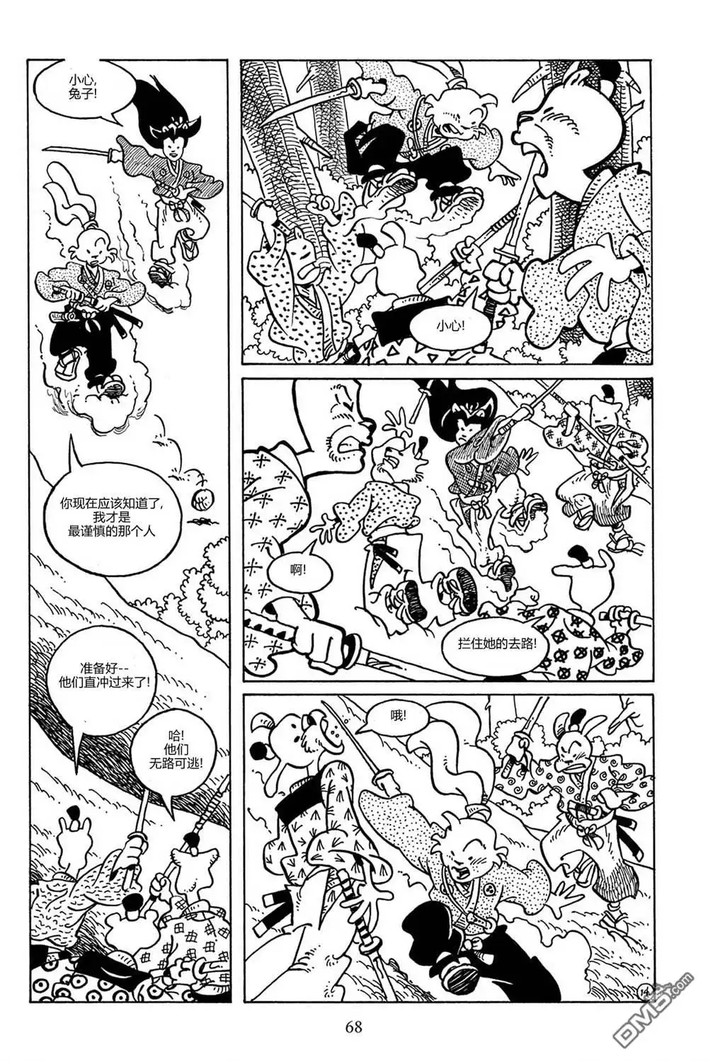 第15页