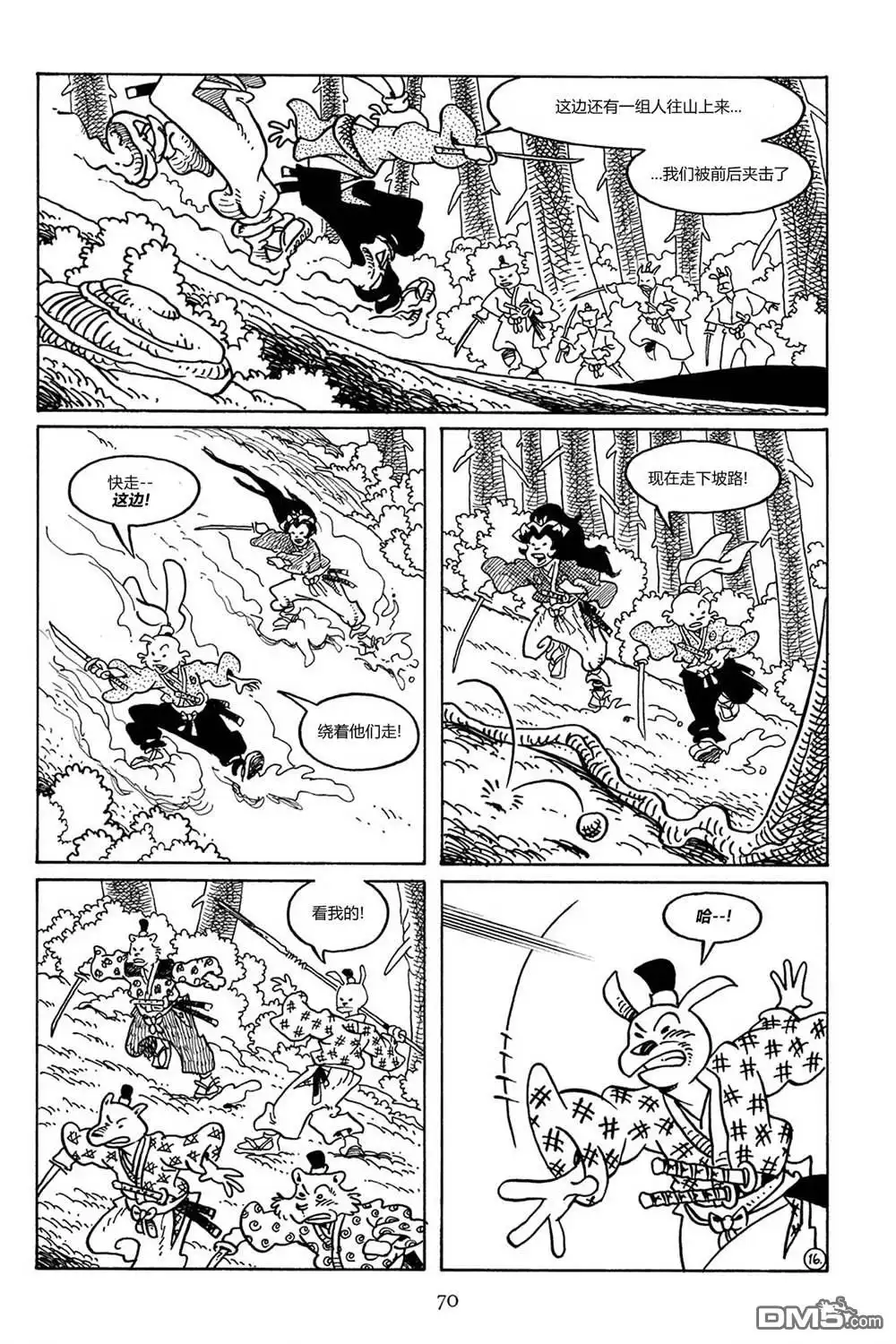 第17页