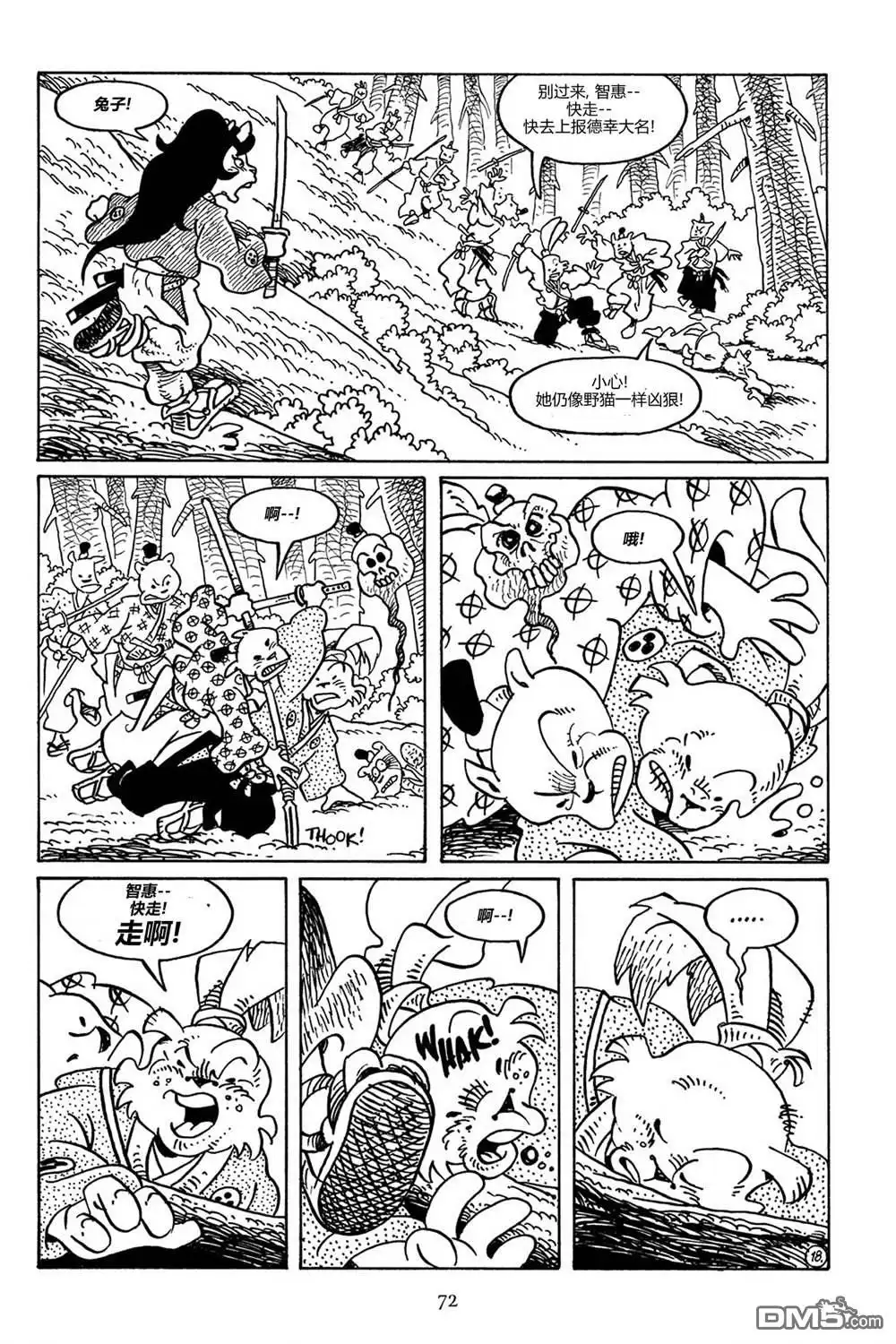 第19页