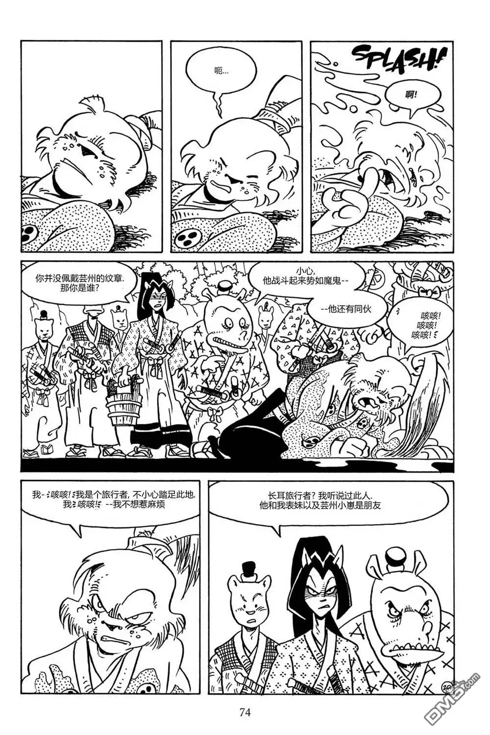 第21页