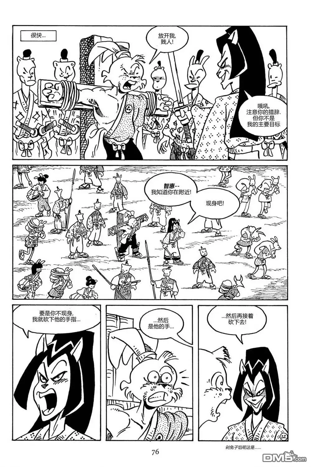 第23页