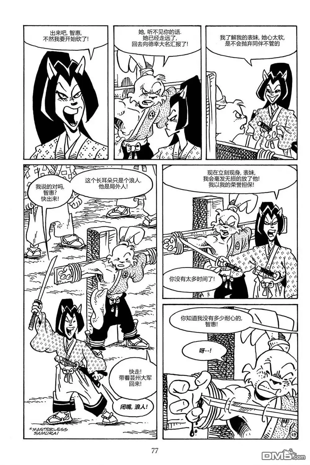 第24页
