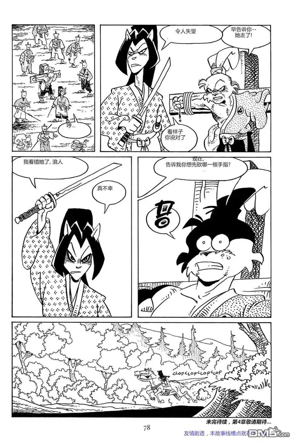 第25页
