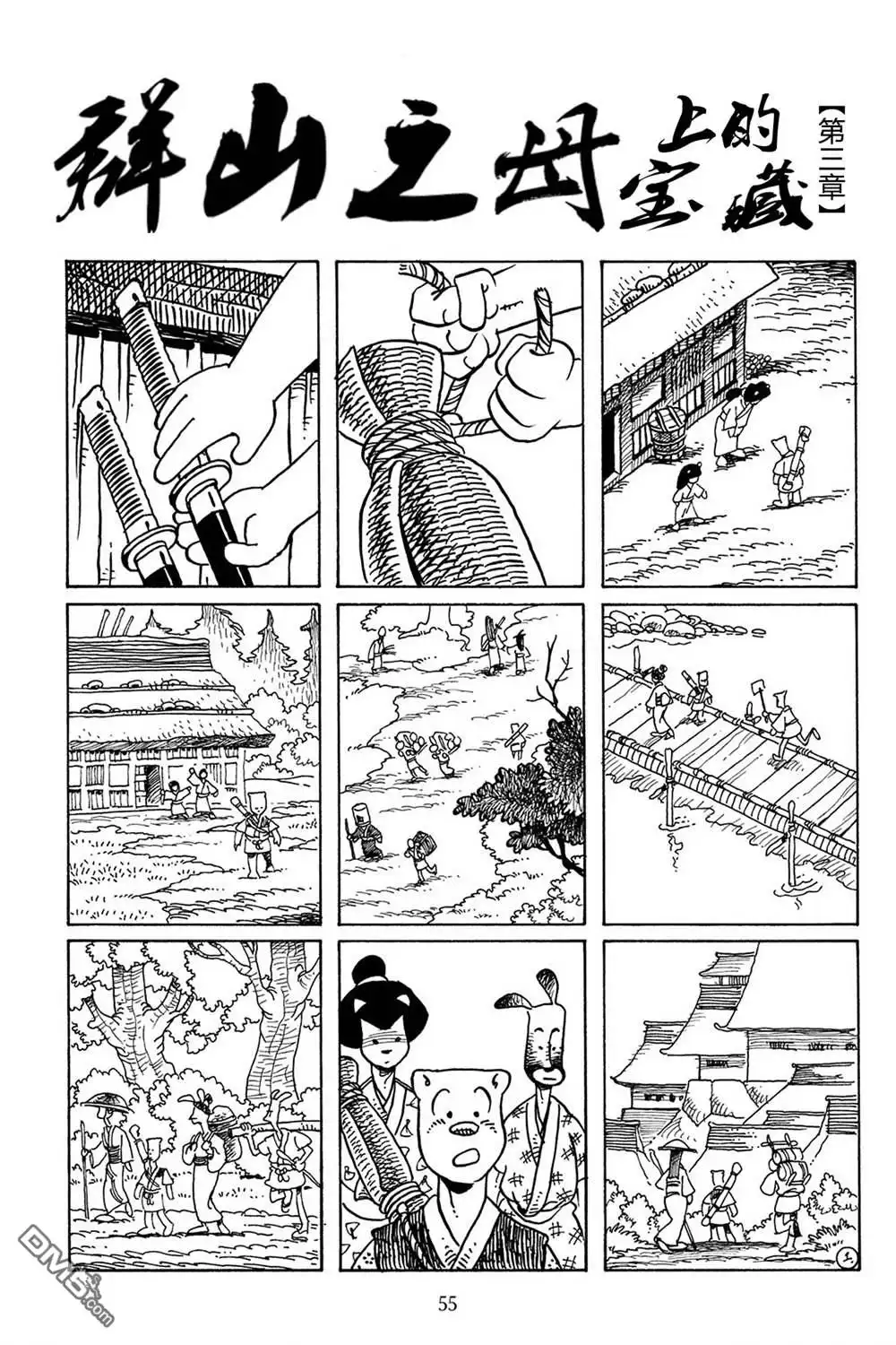 第3页