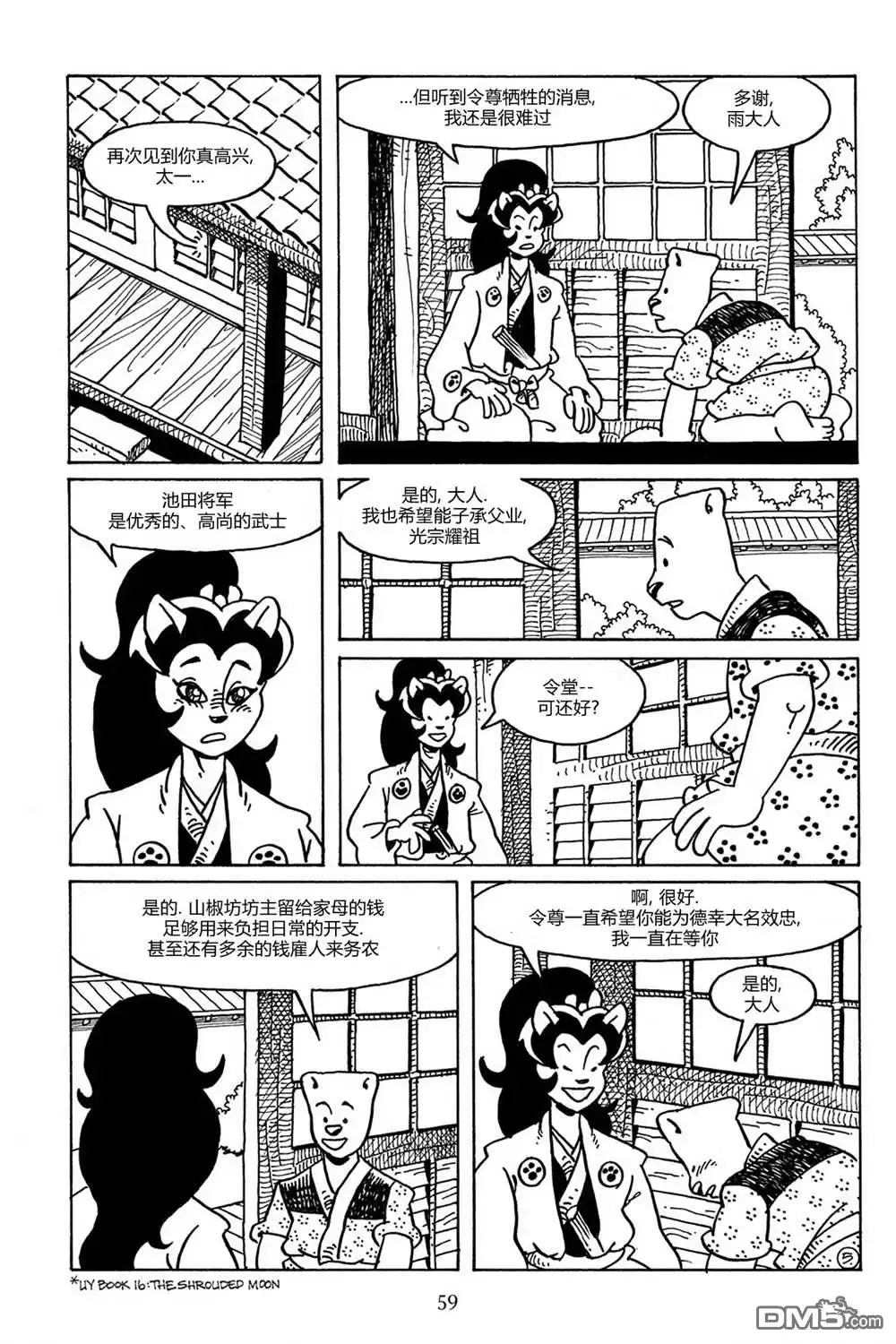 第6页