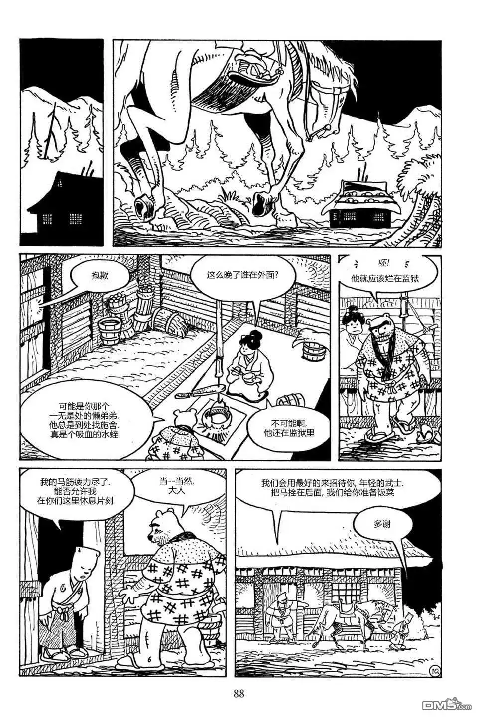 第12页