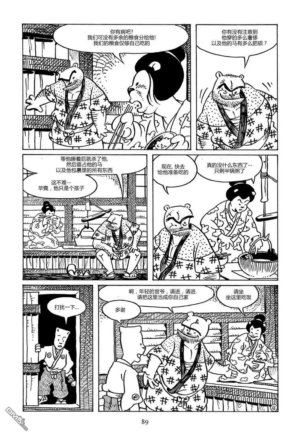 第13页