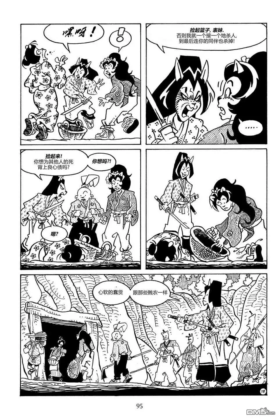 第19页