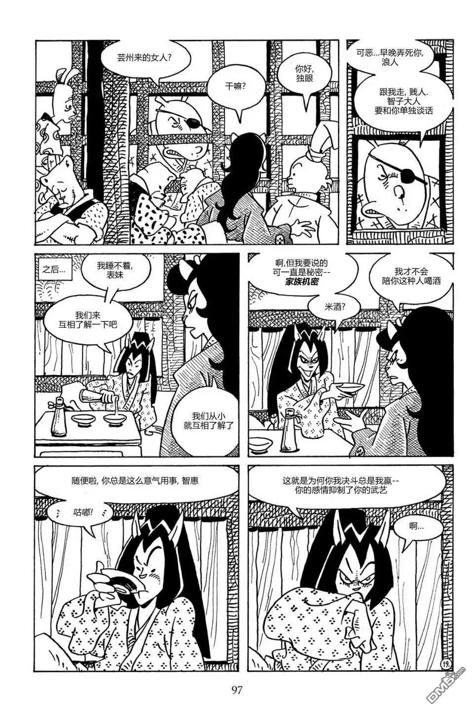 第21页