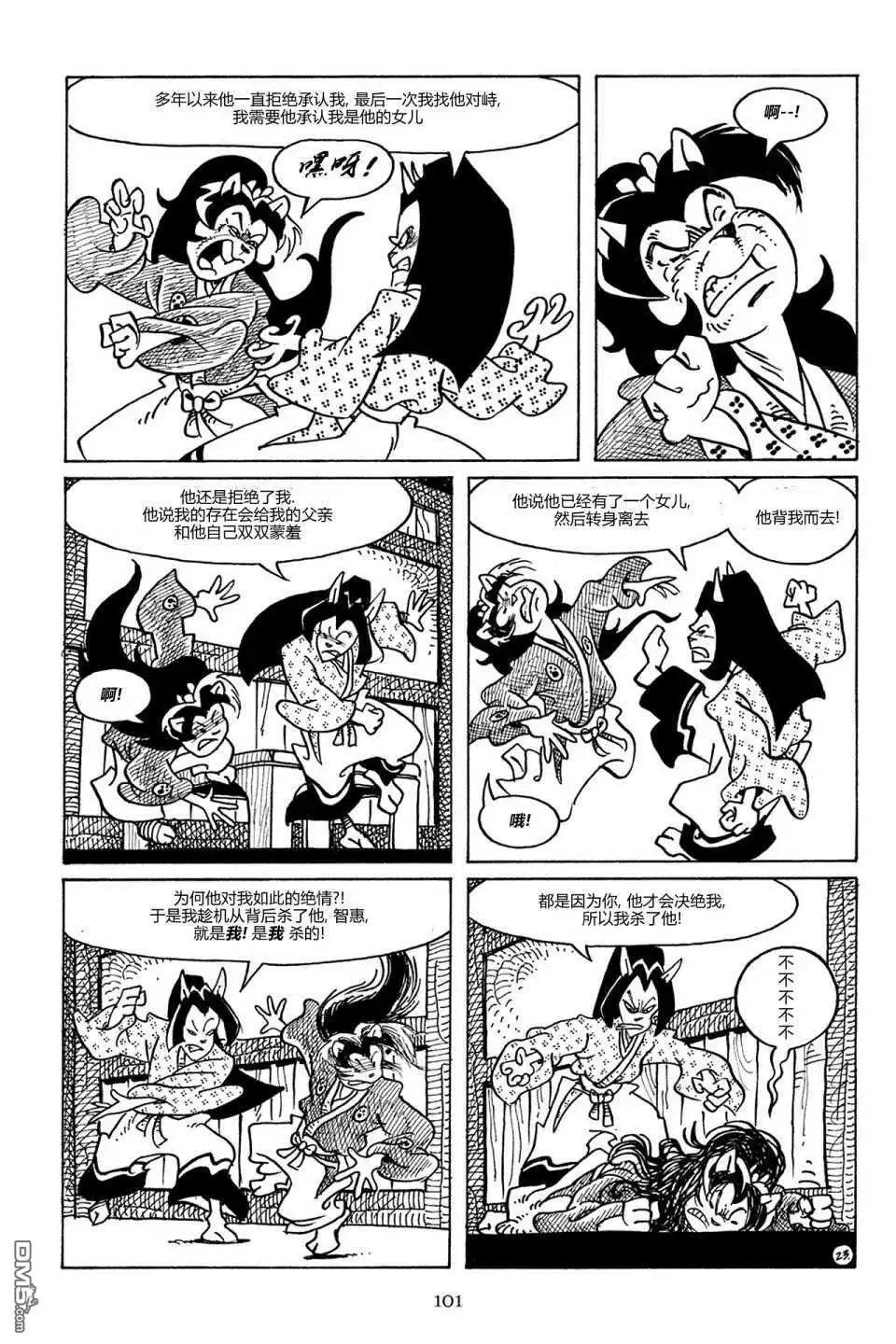 第24页