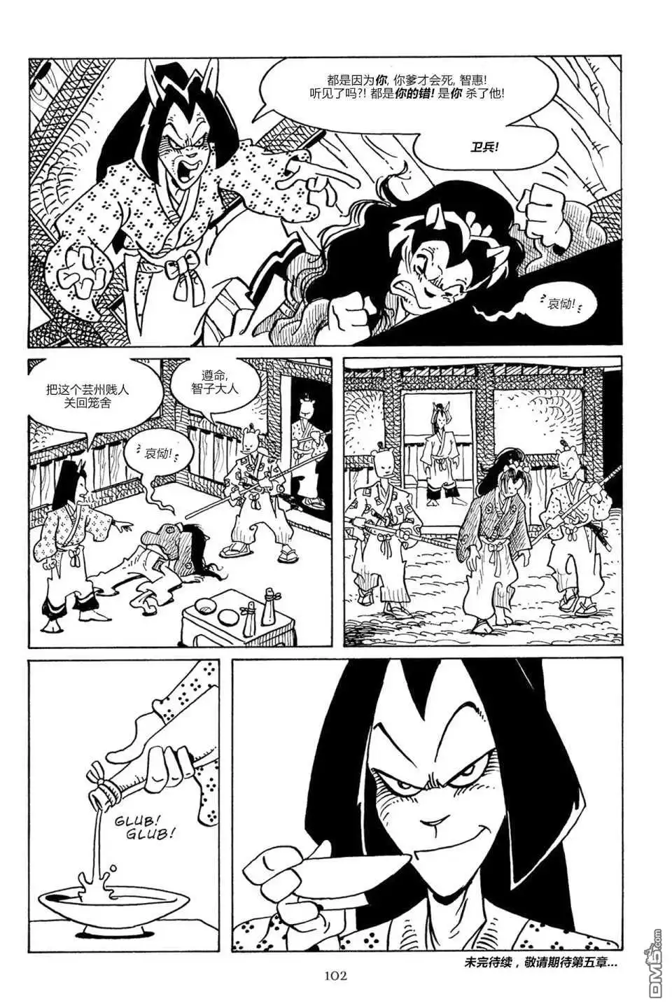 第25页