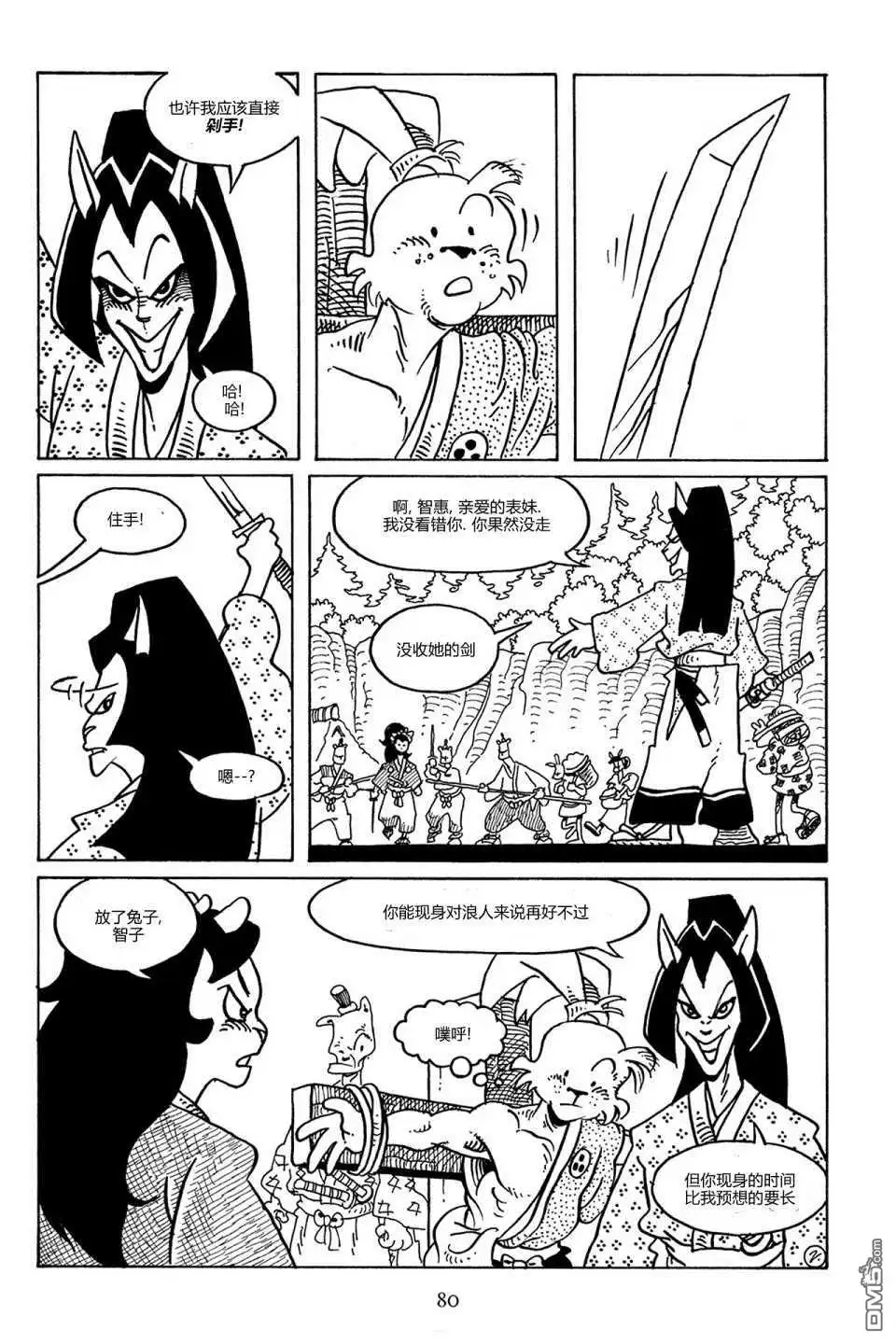 第4页