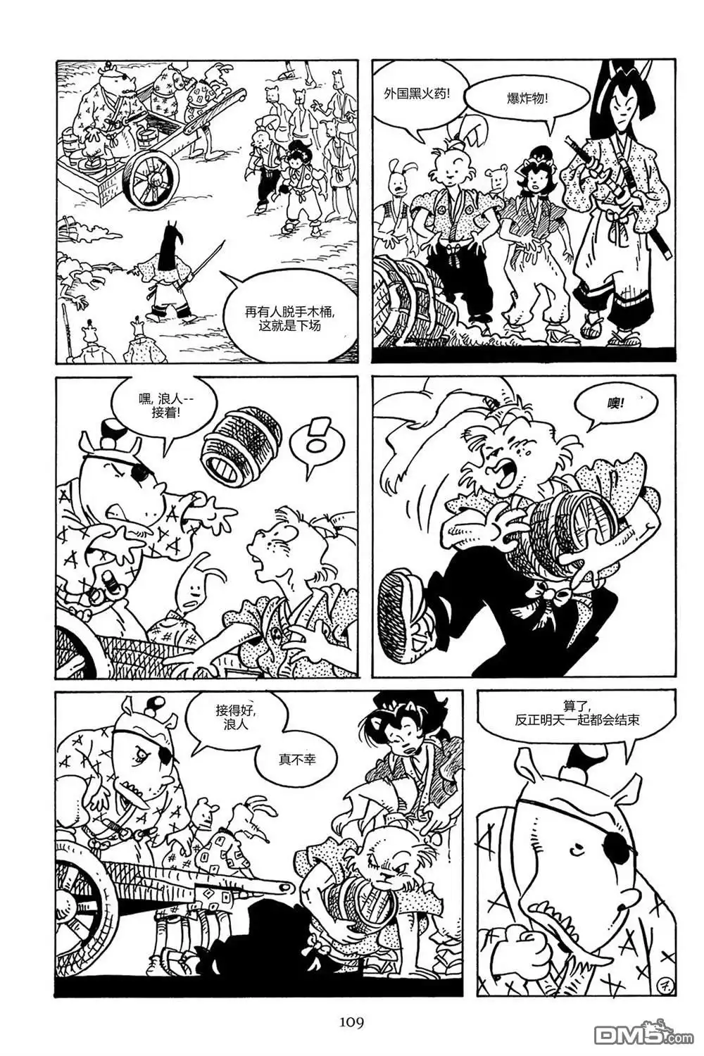 第10页
