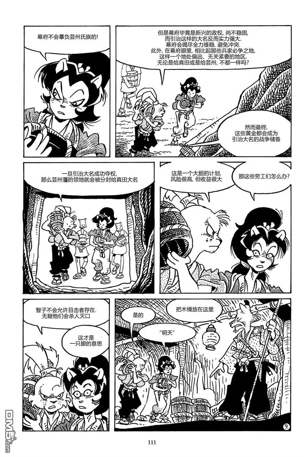 第12页