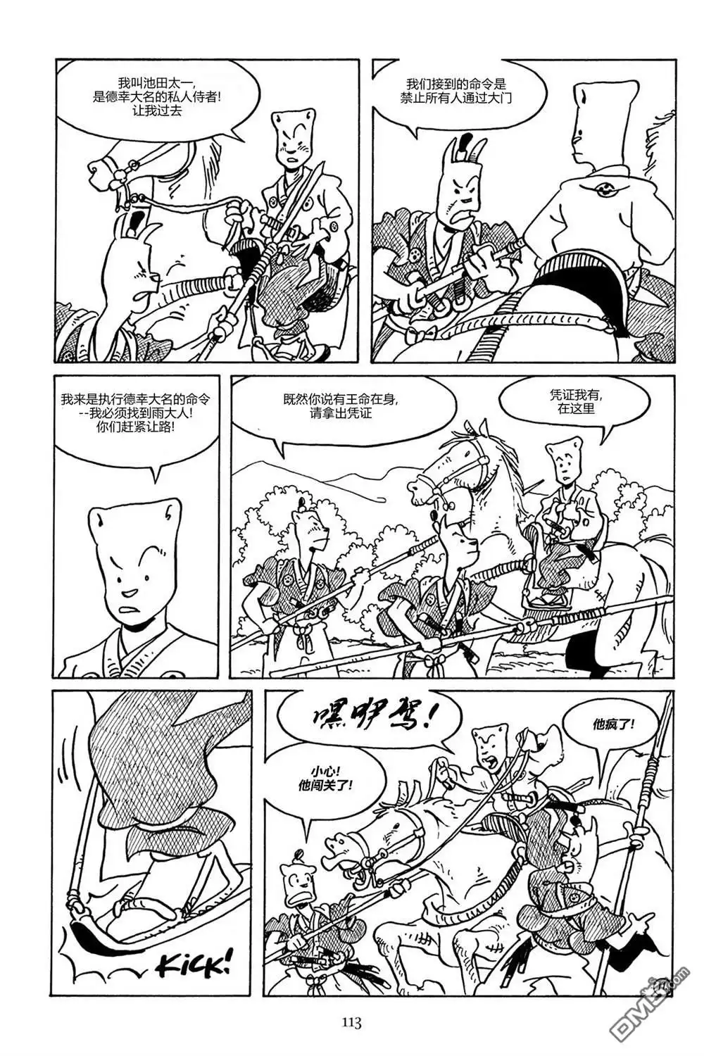 第14页