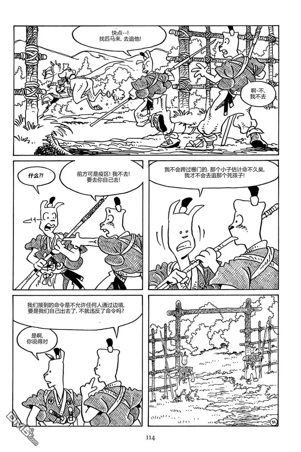 第15页