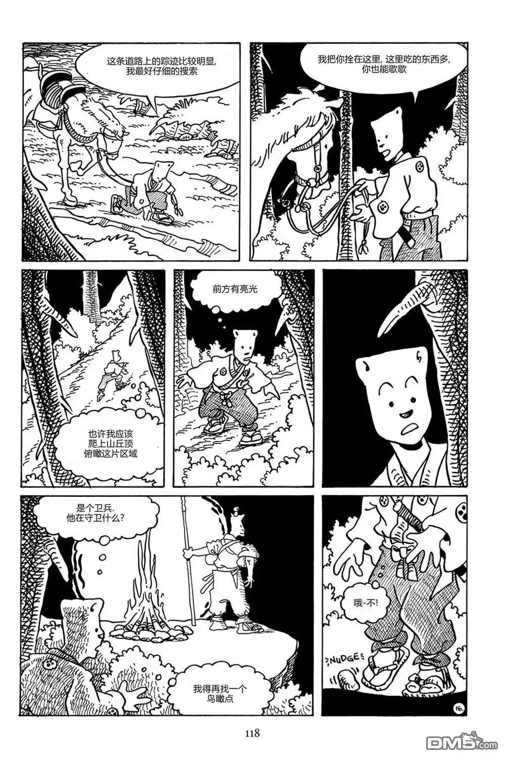 第19页