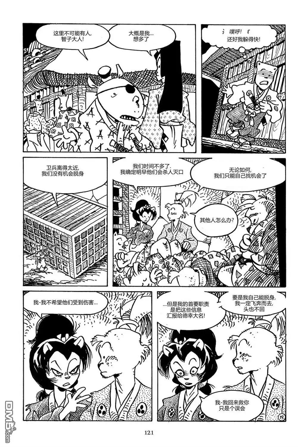 第22页
