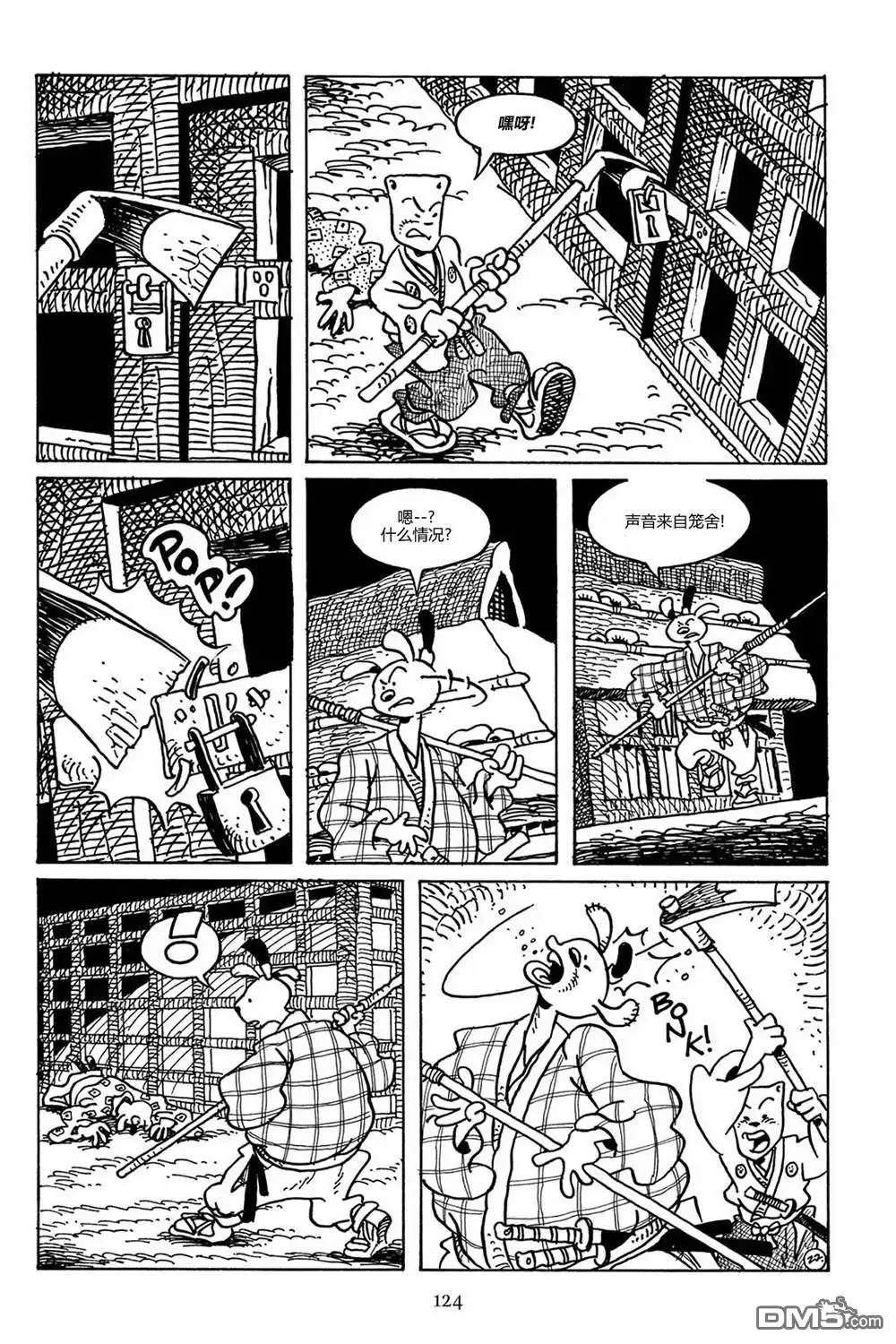 第25页