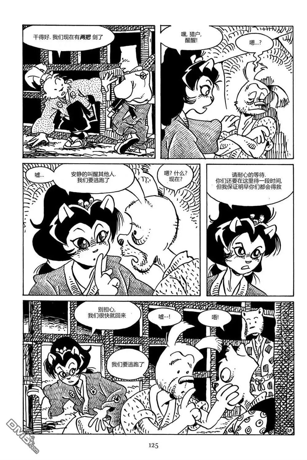 第26页