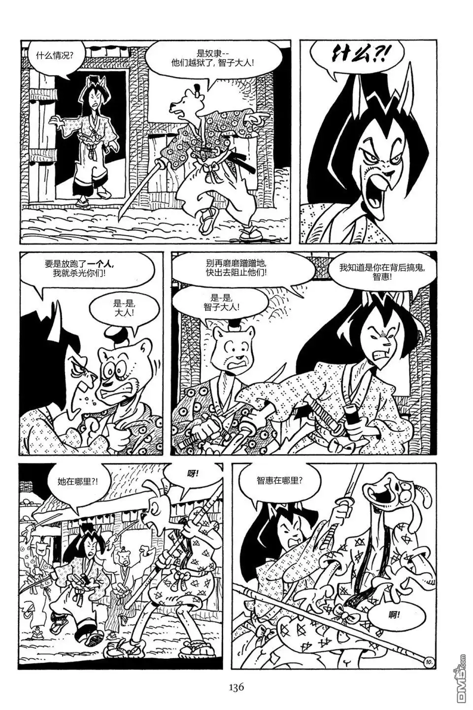 第13页