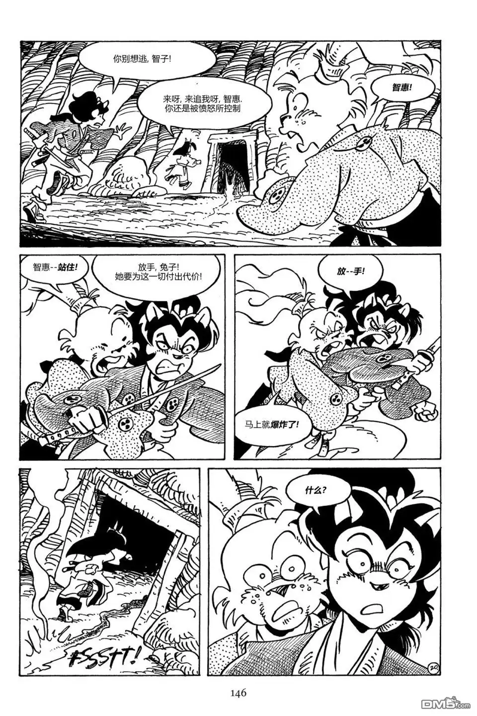 第23页