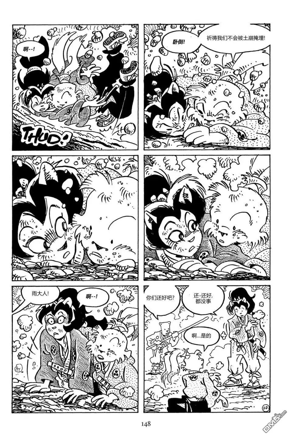 第25页