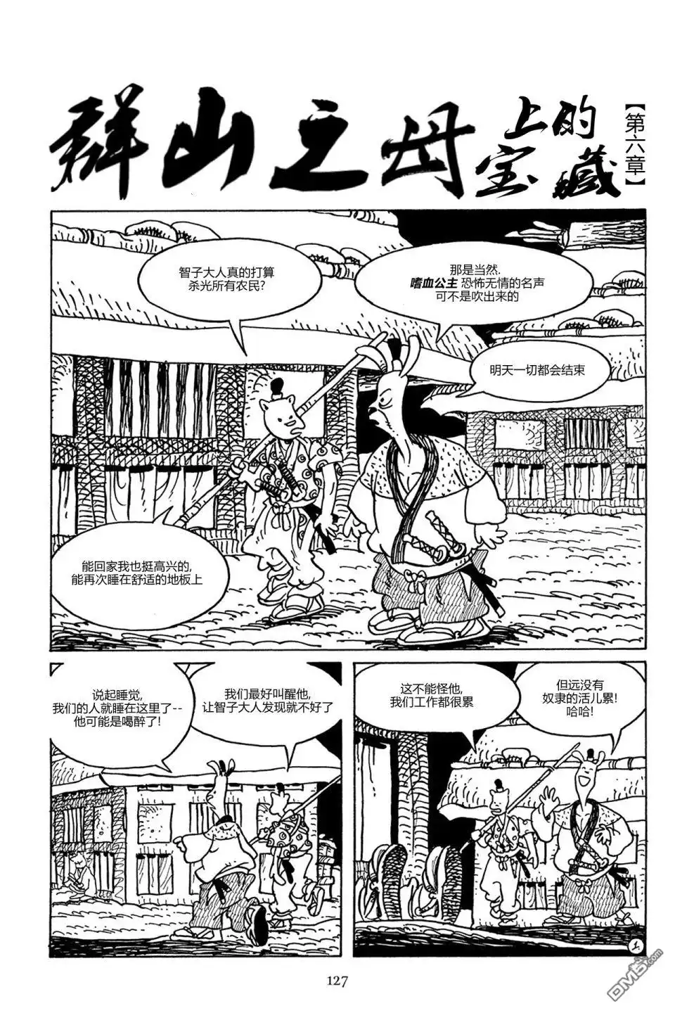 第4页