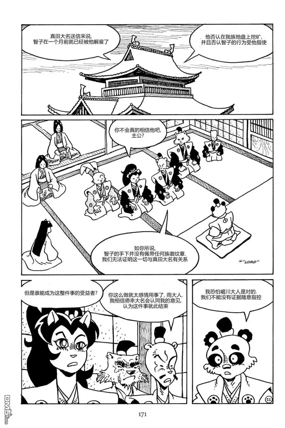 第22页