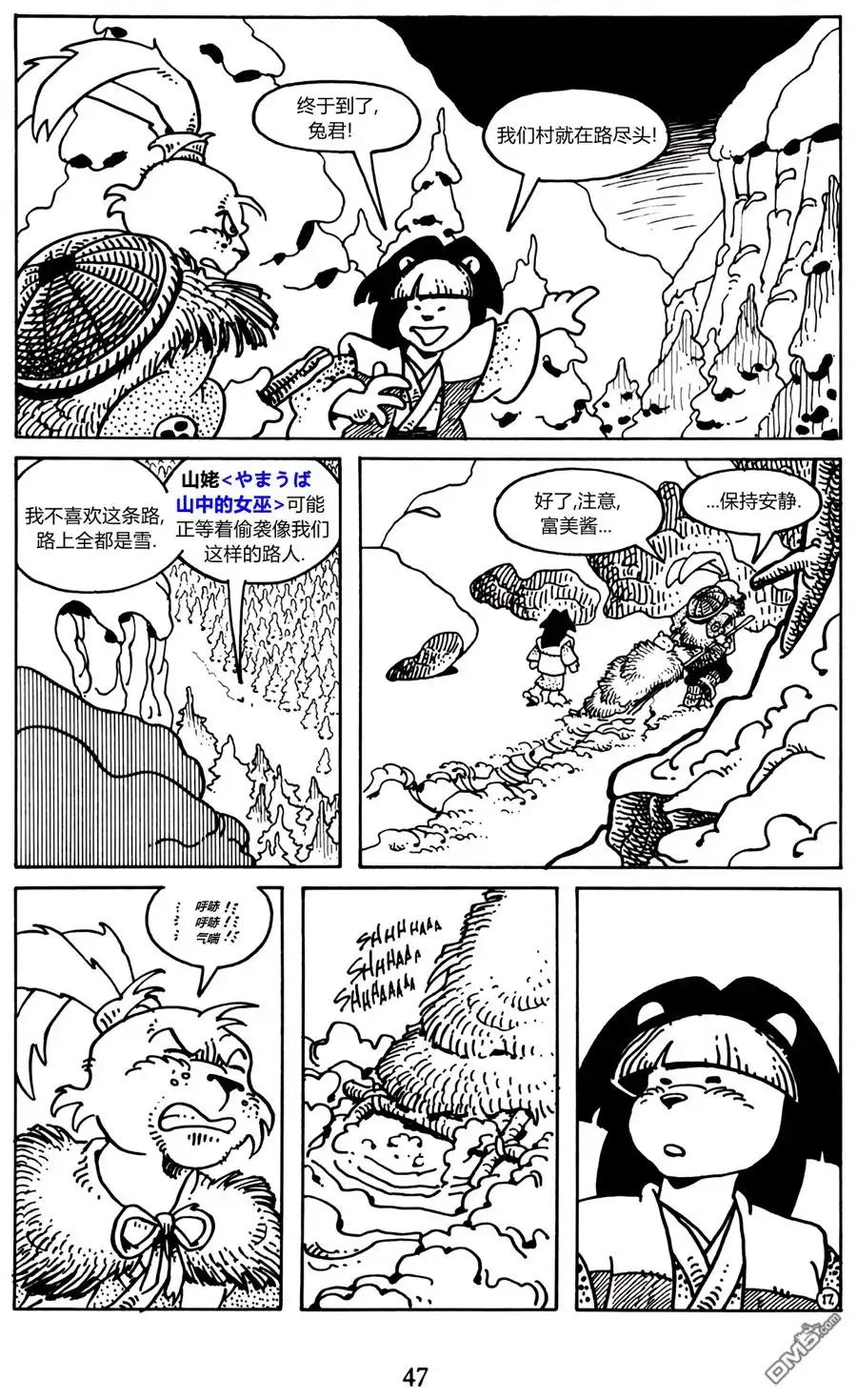 第19页
