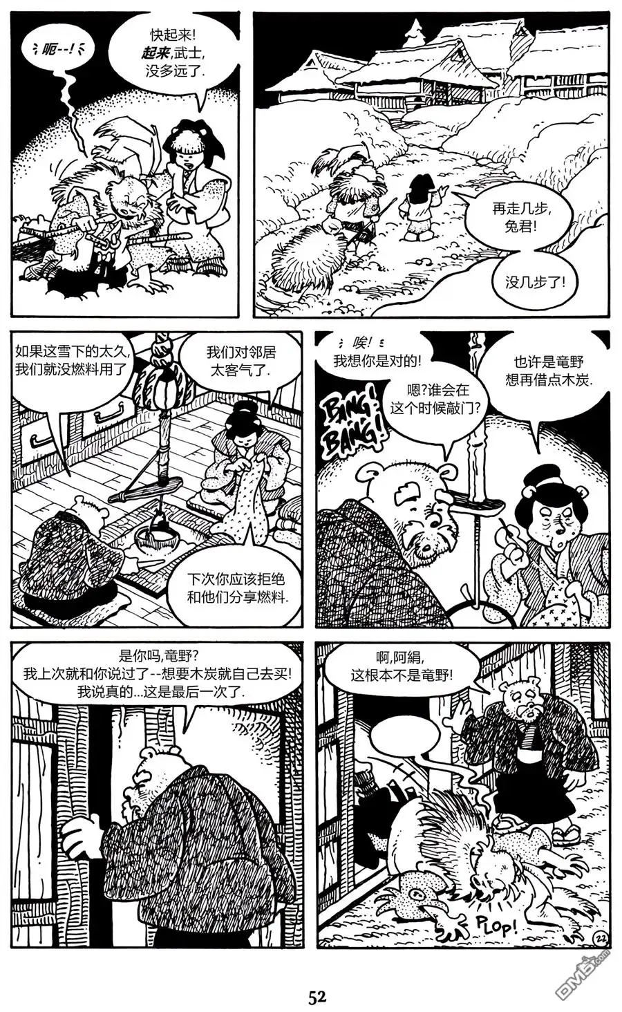 第24页