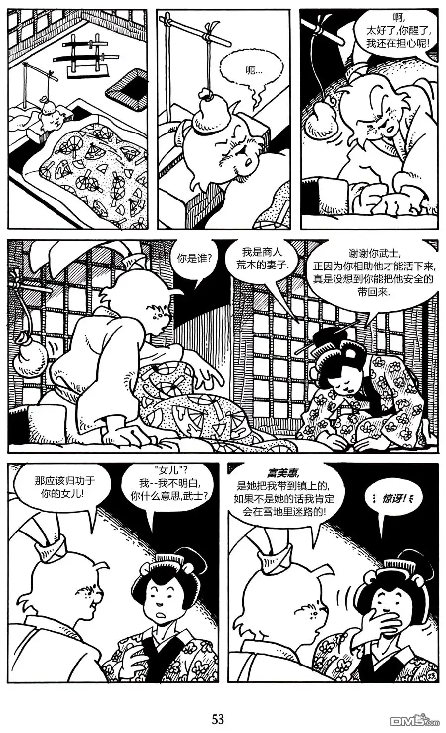 第25页