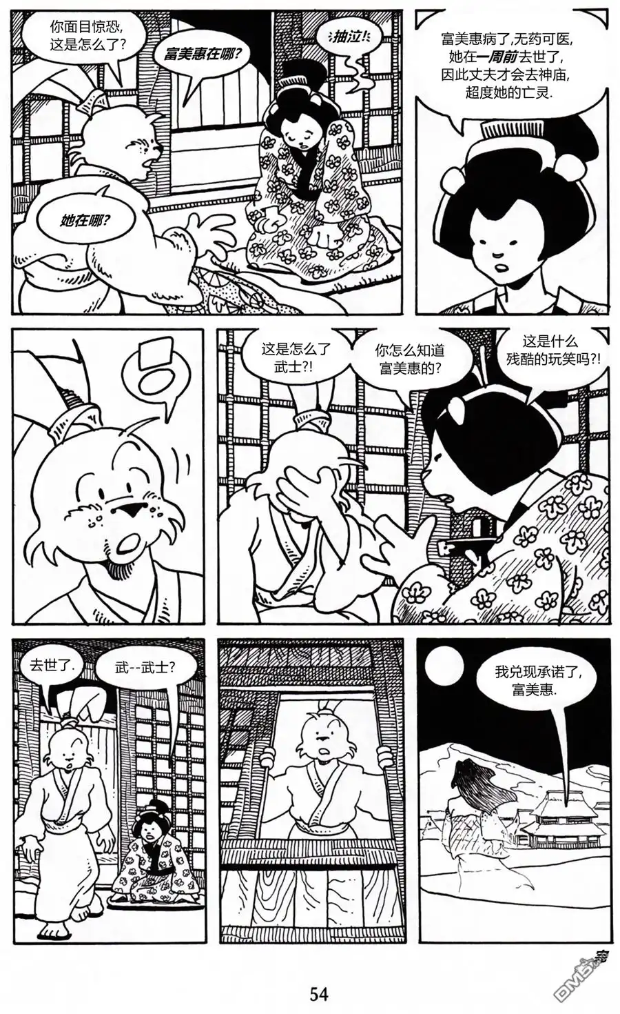 第26页