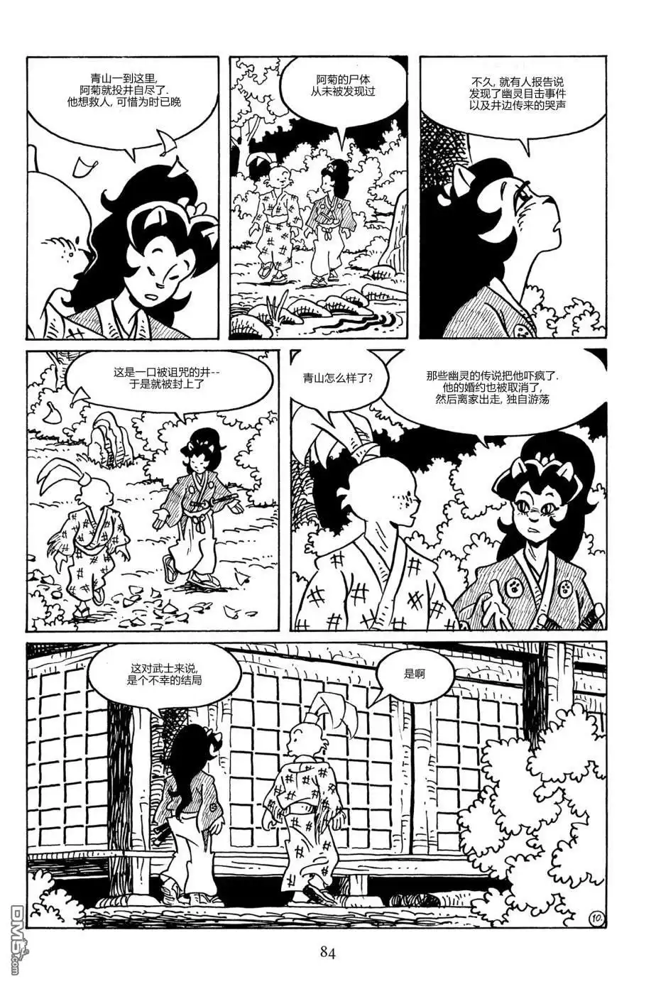 第13页