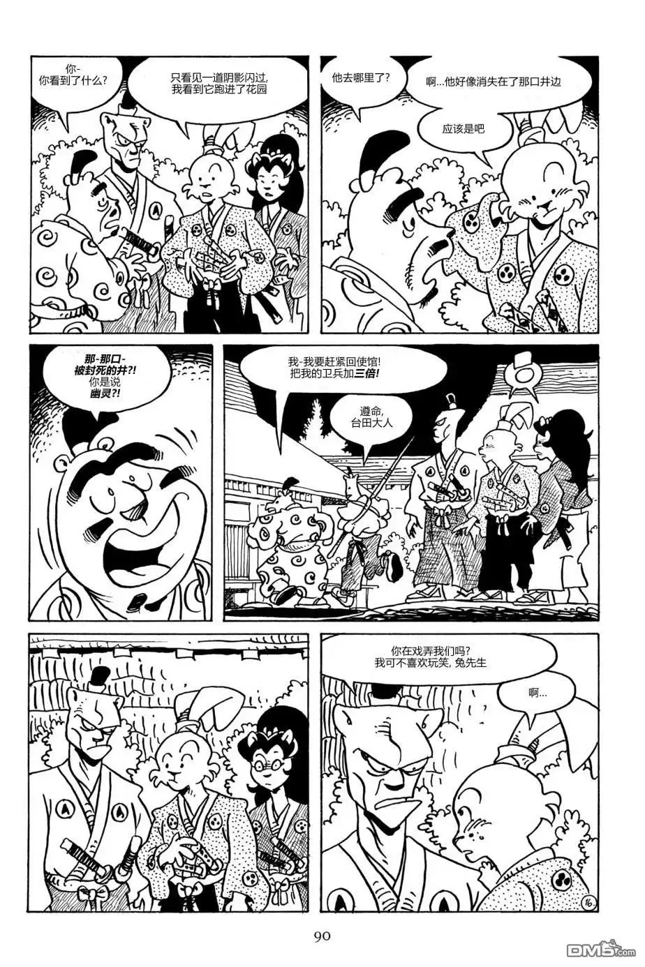 第19页