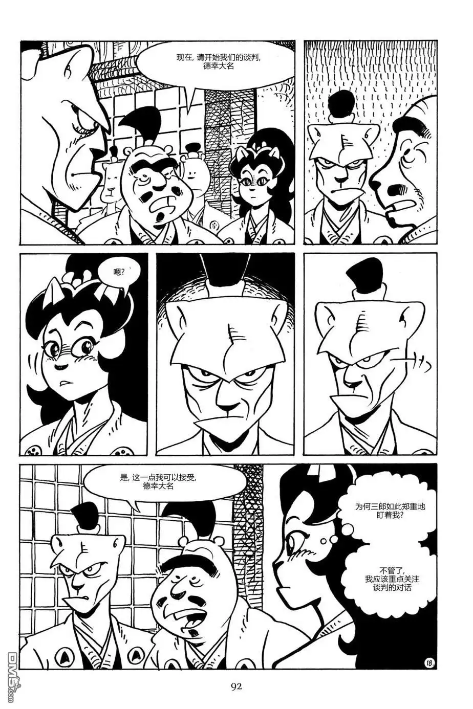 第21页