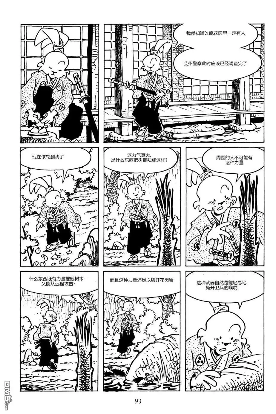 第22页